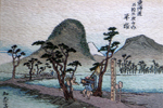 東海道五十三次 刺繍作品集